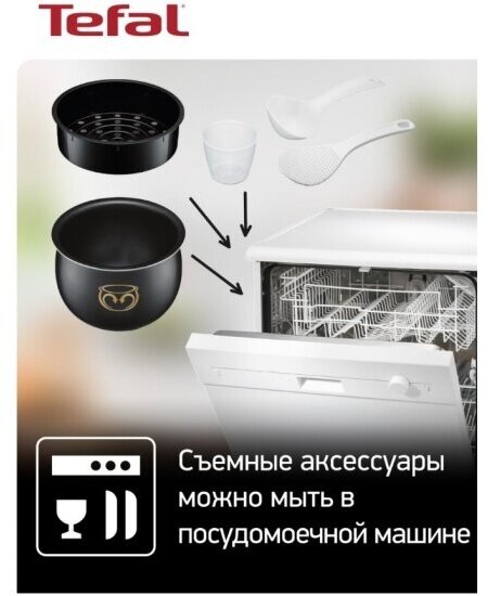 Мультиварка Tefal RK816E32 750 Вт 5 л белый - фото №13