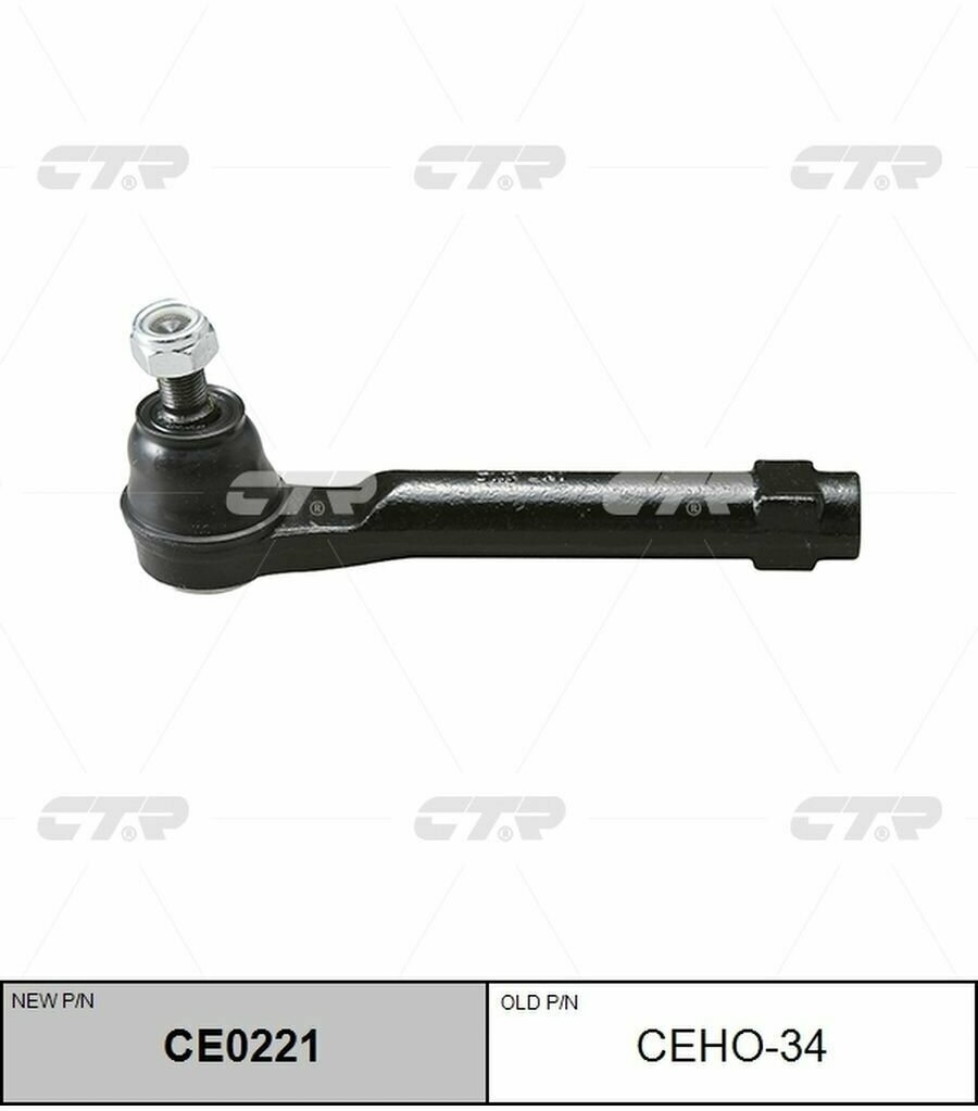 Наконечник рулевой левый/правый Honda CR-V 07-11 CE0221/CEHO-34 CTR