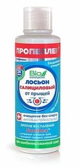 Лосьон Пропеллер Immuno салициловый от прыщей для комбинированной кожи 100 мл