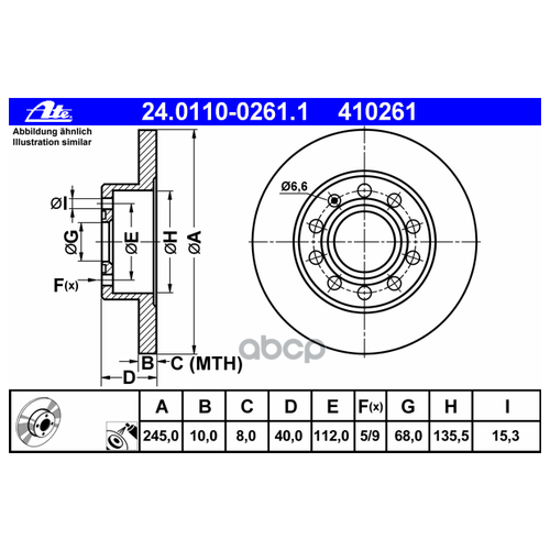 Диск Тормозной Audi A4/A6/Fabia/Octavia/Golf 4/Golf 5/Passat/Multivan/Transporter 00- Задн. D=245 Ate арт. 24011002611