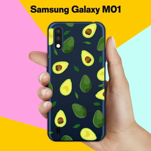 матовый силиконовый чехол попа авокадо на samsung galaxy m01 самсунг галакси м01 Силиконовый чехол на Samsung Galaxy M01 Авокадо / для Самсунг Галакси М01