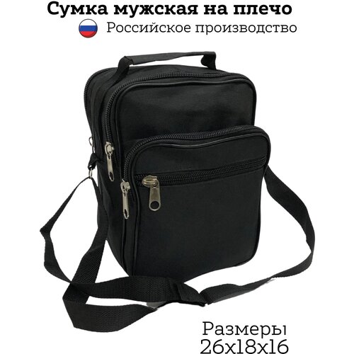 фото Сумка на плечо мужская текстильная кросс боди для документов rus-in