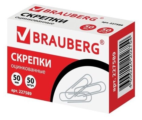 Скрепки Brauberg 50 мм, оцинкованные, 50 шт (227589)