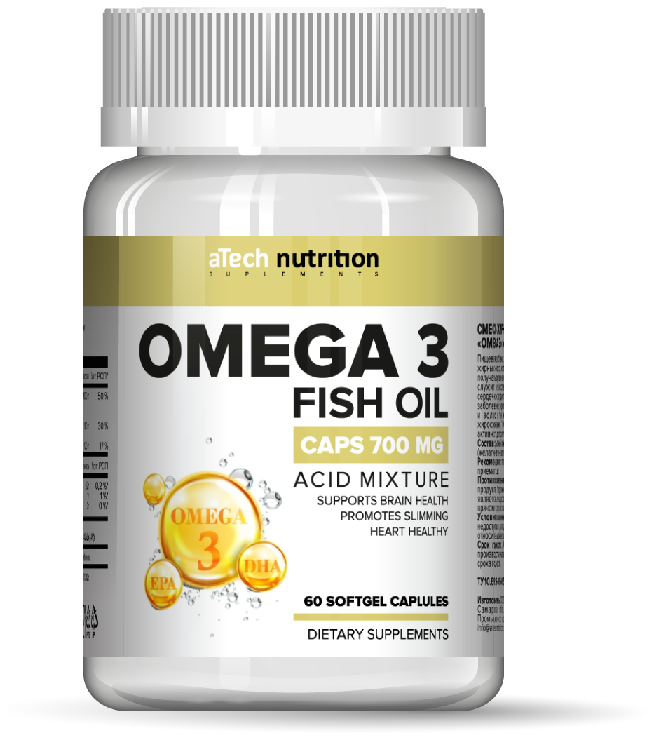 Omega 3 мягк. капс., 0.7 г, 60 шт.