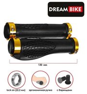 Dream Bike Грипсы Dream Bike, 130 мм, lock on, цвет золотой