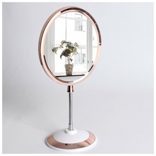 фото Зеркало настольное, на гибкой ножке, двустороннее, с увеличением, зеркальная поверхность 14 × 17 см, цвет медный/белый mikimarket