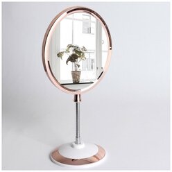 Зеркало настольное, на гибкой ножке, двустороннее, с увеличением, зеркальная поверхность 14 x 17 см, цвет медный/белый