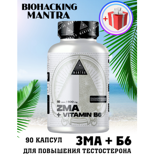 фото Zma+b6 biohacking mantra, бустер тестостерона: цинк, магний, аспартат биохакинг мантра, 90 капсул