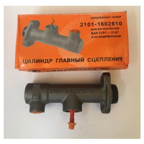 Цилиндр сцепления главный ВАЗ 2101 Базальт базальт МБ01-1602610 | цена за 1 шт