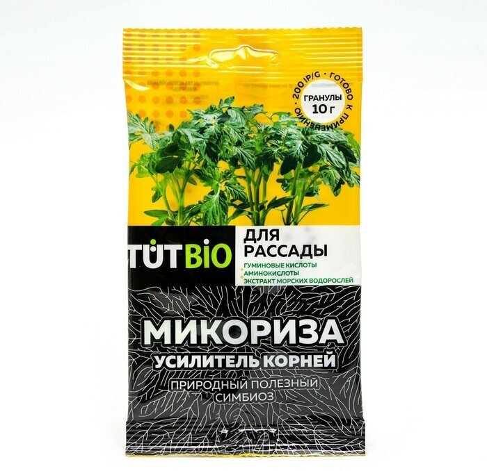 Стимулятор роста "Микориза", для рассады, 10 г