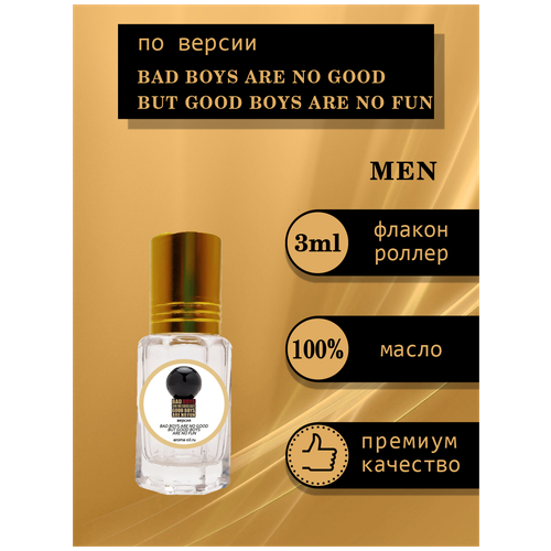 aromat oil духи мужские по версии авентус Aromat Oil Духи мужские по версии Плохие мальчики