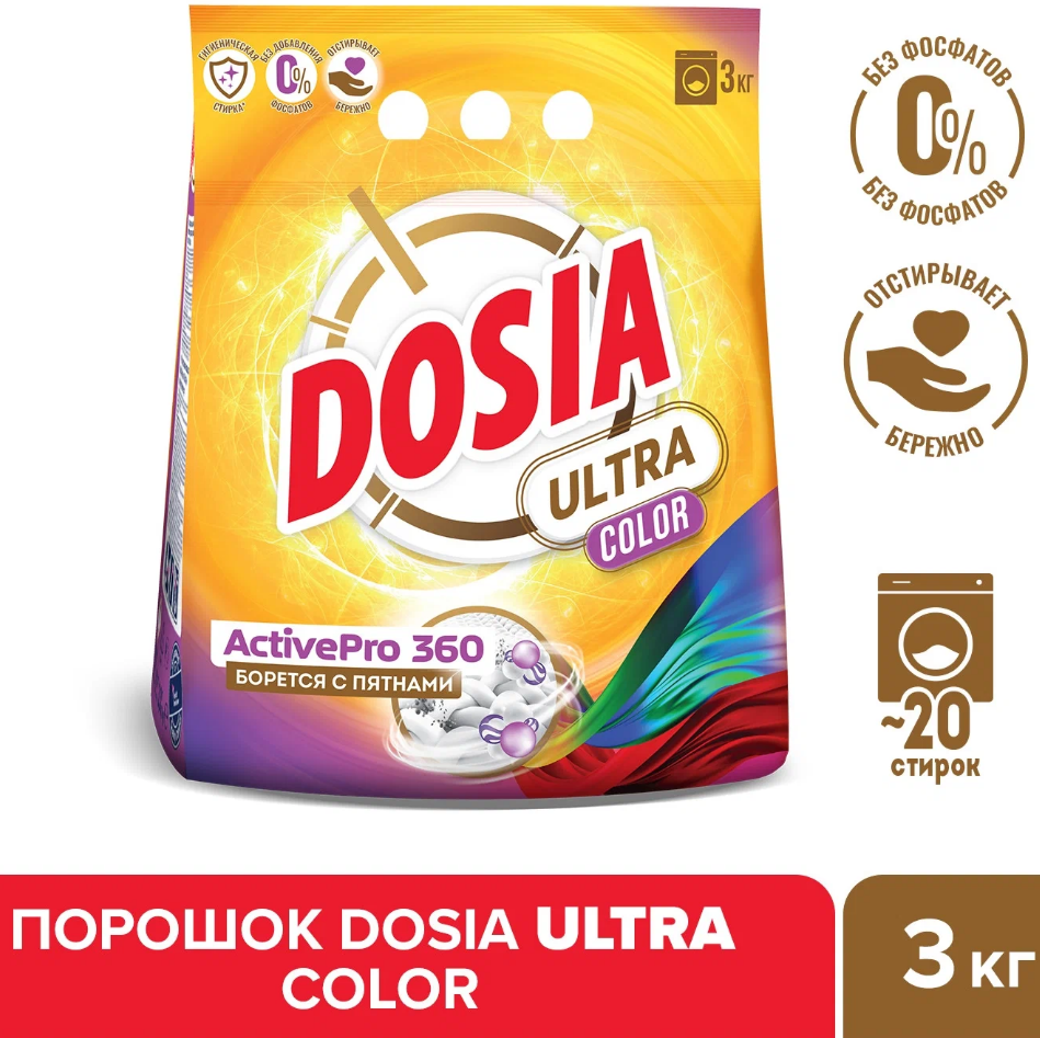 Стиральный порошок Dosia Ultra Альпийская свежесть 3кг - фото №8