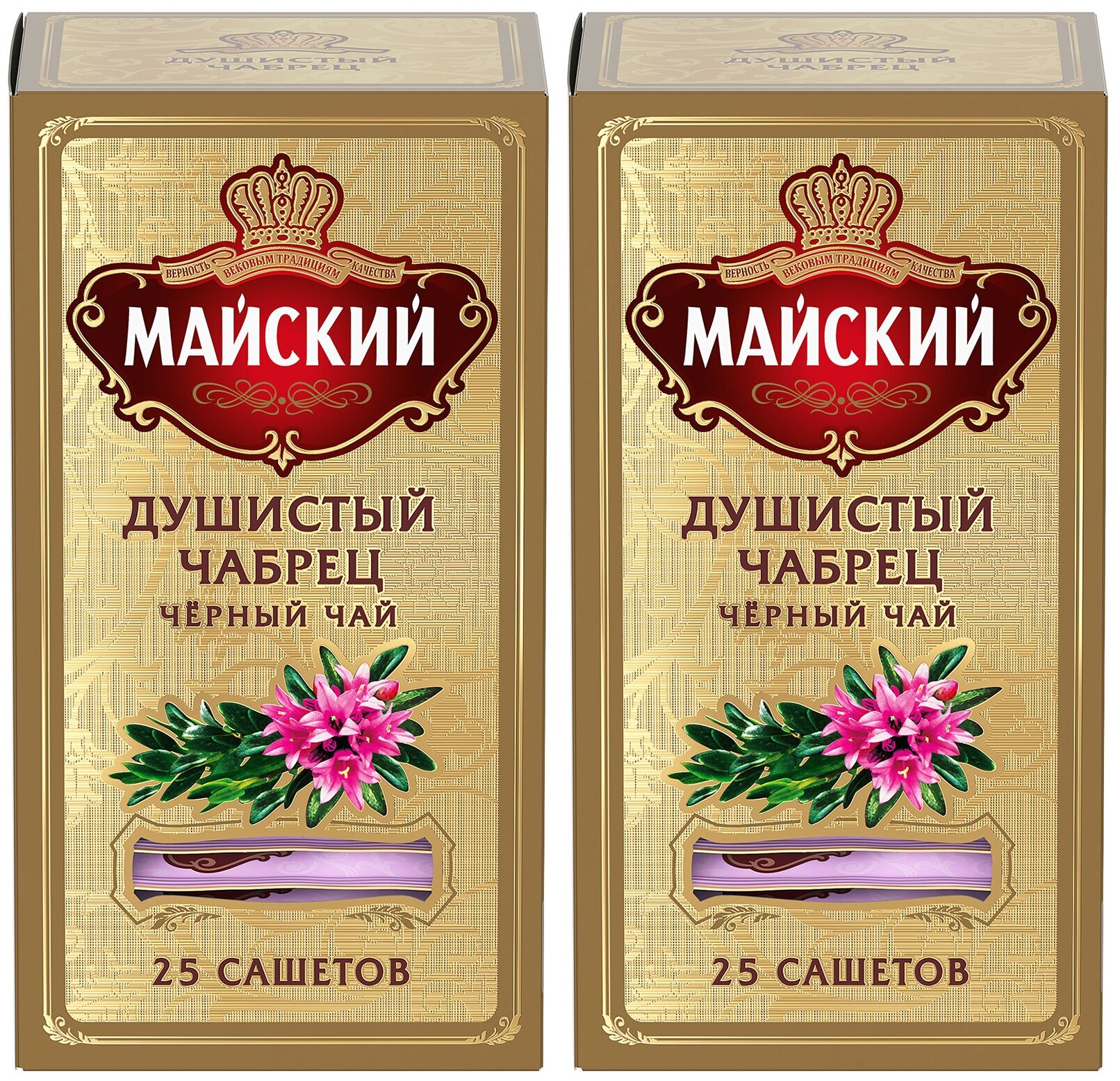 Майский Чай Душистый чабрец, черный, 25 пакетиков, 2 шт - фотография № 1