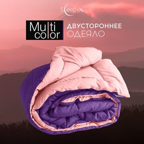 Sleep iX Одеяло Multicolor, микроволокно в чехле MicroSkin, всесезонное (140х205 см)