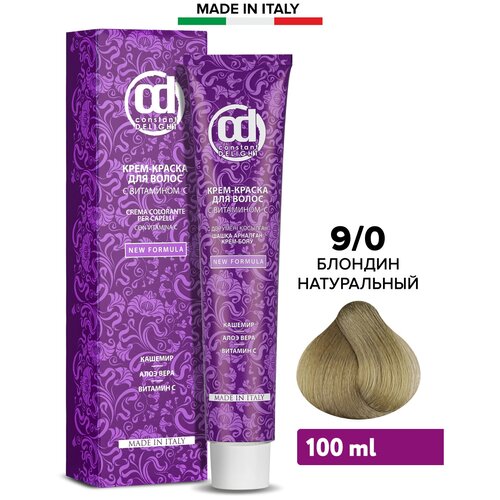 Constant Delight Colorante Per Capelli Крем-краска для волос с витамином С, 9/0 блондин натуральный, 100 мл