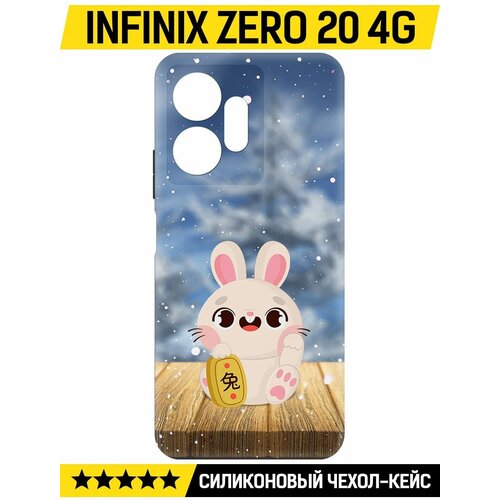 Чехол-накладка Krutoff Soft Case Год кролика для INFINIX Zero 20 4G черный чехол накладка krutoff soft case год кролика для infinix smart 7 черный