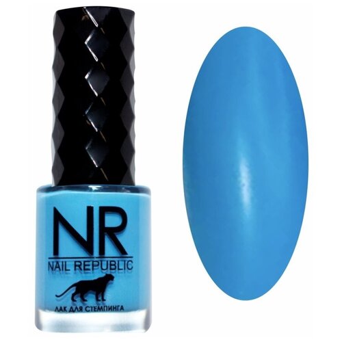 Nail Republic, Лак для стемпинга №10 - Небесный, 10 мл гель лак nail republic 452 мерцающий красно коричневый 10 мл