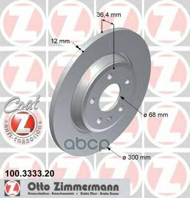 100.3333.20_Диск Тормозной ! Задн. 300X12/36-5X112 Audi A4/A5 All 07> Zimmermann арт. 100.3333.20