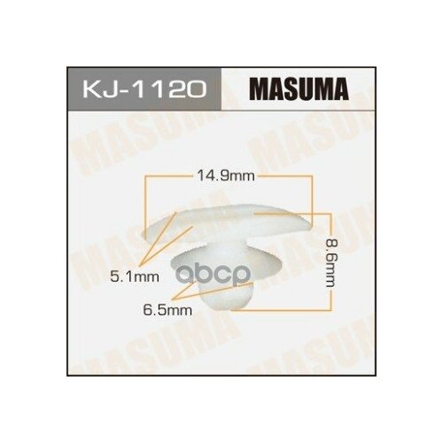 Клипса Masuma KJ-1120