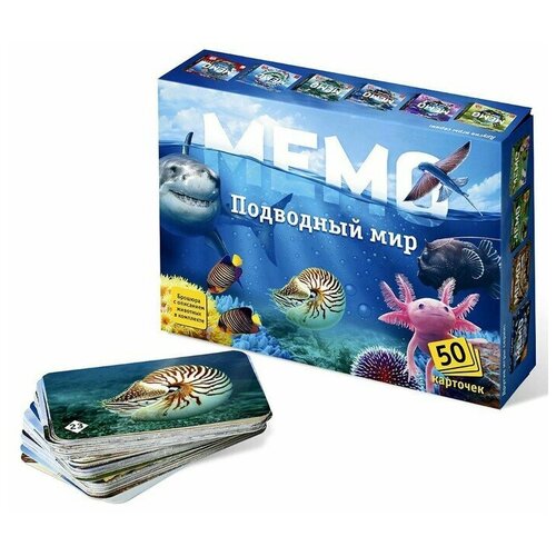 Настольная игра «Мемо. Подводный мир»