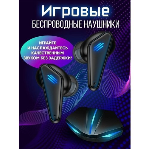 Игровые беспроводные Bluetooth наушники K55 с шумоподавлением 104900₽