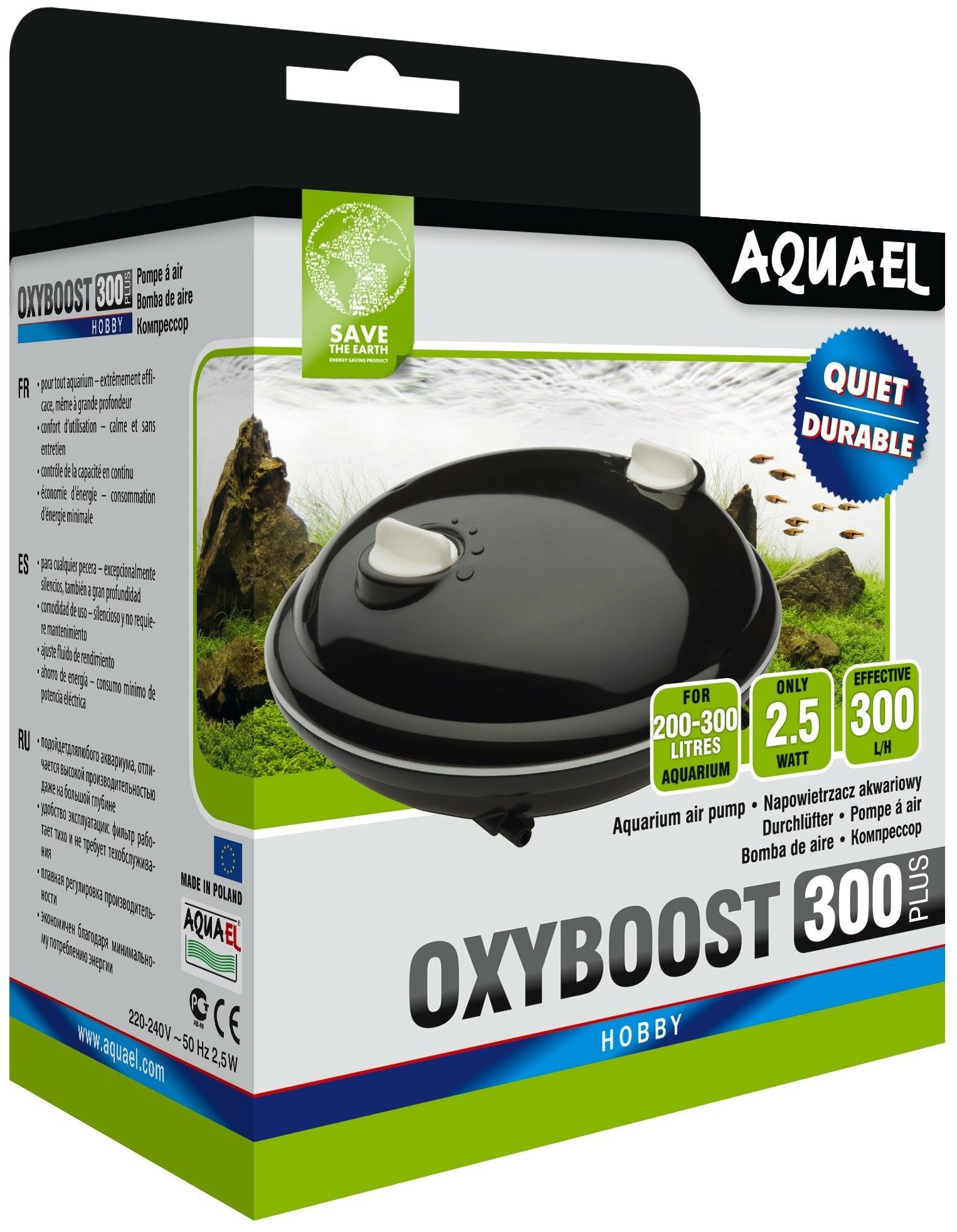 Aquael Компрессор OXYBOOST 300 plus (200-300л), двухканальный, 300л/ч, Потр. мощн.-2,5Вт