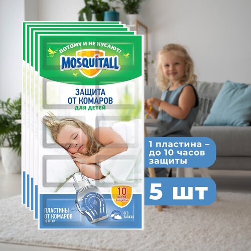 Арнест MOSQUITALL Пластины 10 шт Нежная защита для детей от комаров (5 шт)