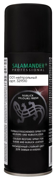 329510 Аэрозоль для замши и нубука "Nubuck Velours Fresh", нейтрал, 200 мл, Salamander (6) - фотография № 1