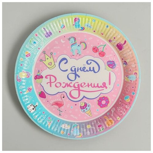 фото Тарелки "с днём рождения", 23 см, волшебный мир, набор 6 шт. yandex market