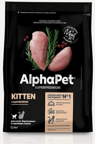 Изображение товара Сухой корм для котят, беременных и кормящих кошек AlphaPet Superpremium с цыпленком, 0,4 кг