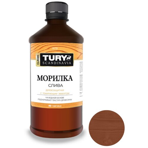 TURY морилка Деревозащитная, 0.5 кг, 0.5 л, слива