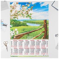 ЛиС Календарь листовой А2 "Природа 2022 - 16