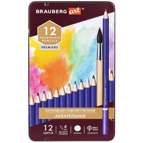 Карандаши BRAUBERG 181533, комплект 3 шт. карандаши художественные цветные акварельные brauberg art premiere 12 цв грифель 4мм металл 181533