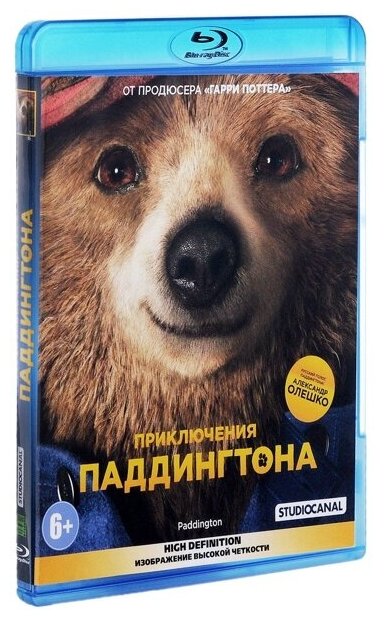 Приключения Паддингтона (Blu-ray)