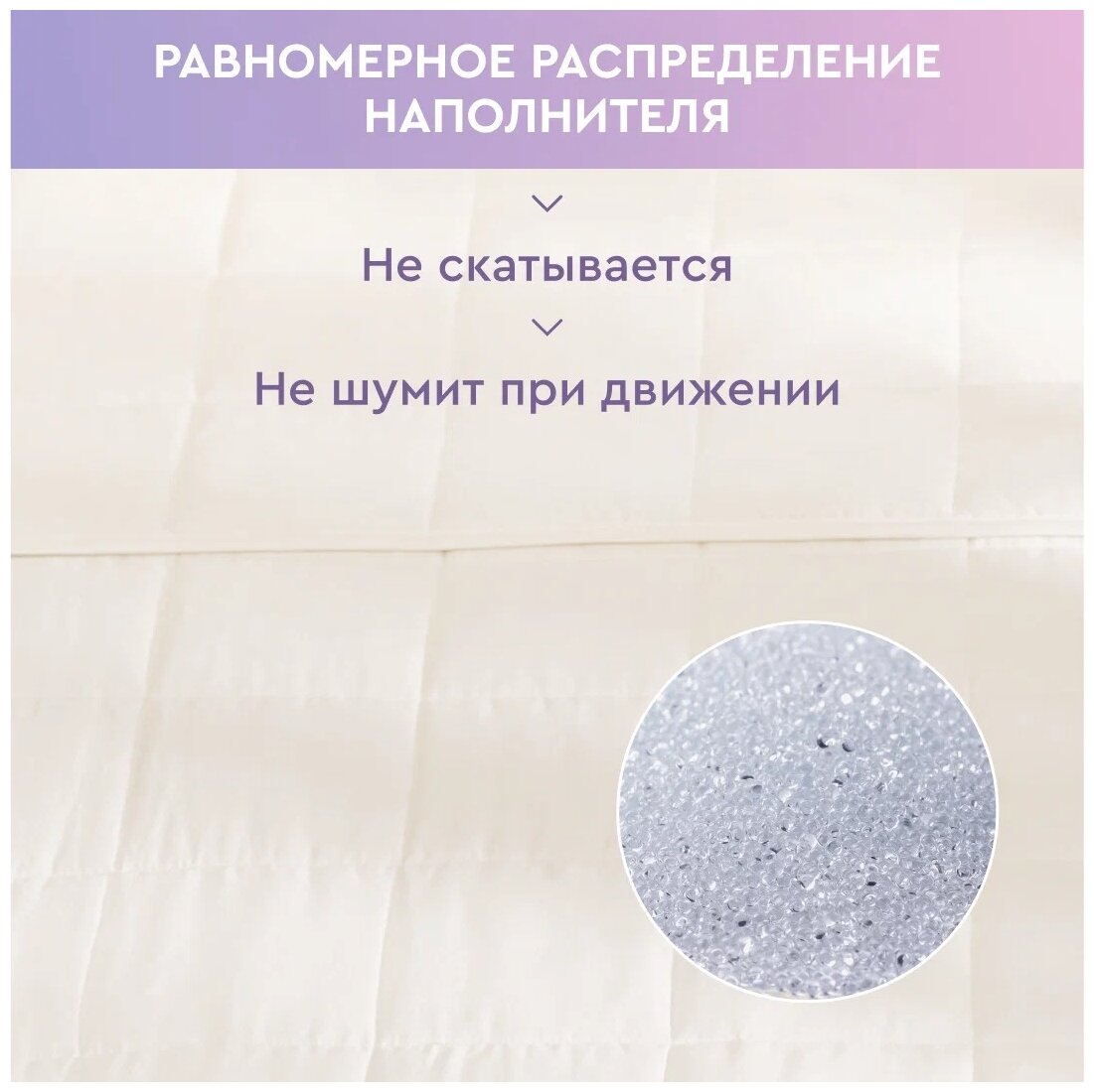 Утяжеленное одеяло Beauty Sleep антистресс с наполнителем из стеклянных эко-гранул. Двуспальное, размер: 205х220 см, 9 кг. - фотография № 8