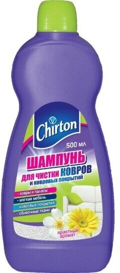 Шампунь Chirton для ковров и ковровых покрытий, 500 мл