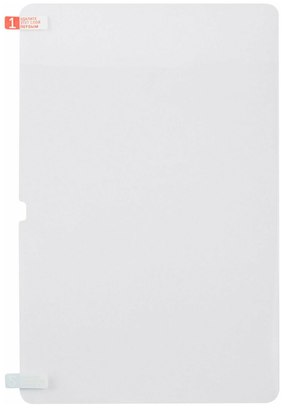 Защитная пленка Red Line для Samsung Galaxy Tab S7 12.4 УТ000025014 - фото №2