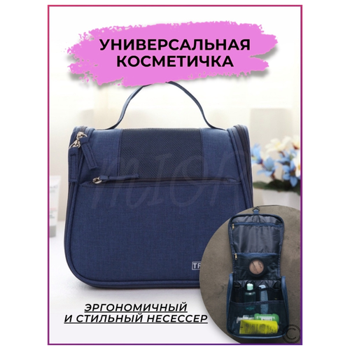 Сумочка косметичка клатч пенал серая 22*12*20см