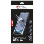 Гидрогелевая пленка UV-Glass для Samsung Galaxy S21 Ultra - изображение
