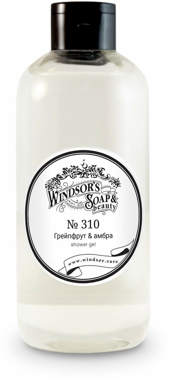 Гель для душа Windsor's Soap №310 Грейпфрут & амбра 500 мл