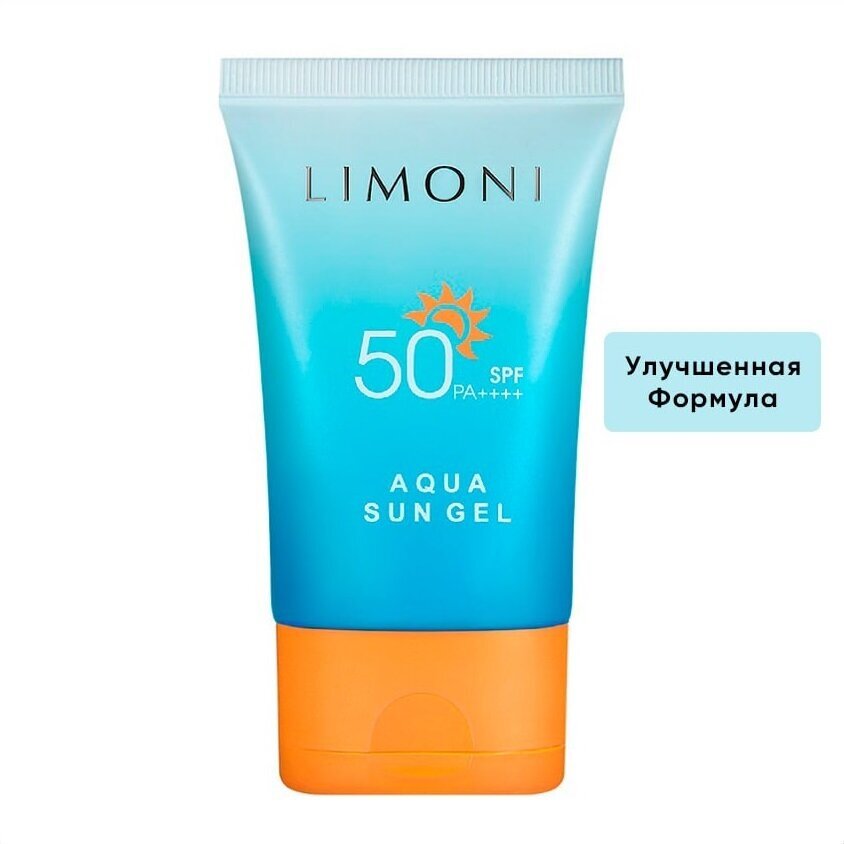 Солнцезащитный крем - гель для лица и тела Limoni Aqua Sun Gel SPF 50+