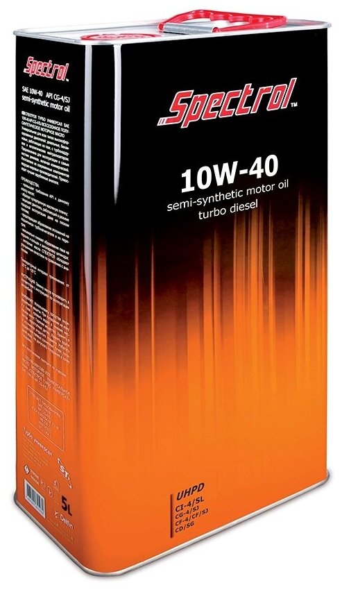 Спектрол Масло дизельное UHPD 10W-40 CI-4/SL п/с 5л