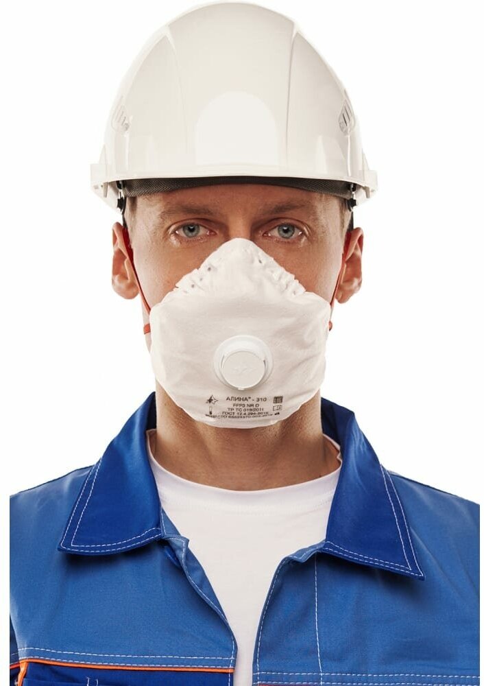 Респиратор алина АЛИНА 310