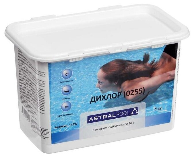 Средство "Дихлор" AstralPool для обработки и ударной дезинфекции воды в бассейне, таблетки, 1 кг - фотография № 1
