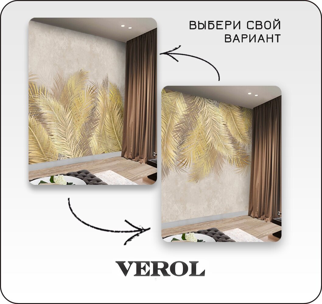 Фотообои флизелиновые с виниловым покрытием VEROL "Золотые листья", 400х283 см, моющиеся обои на стену, декор для дома - фотография № 8