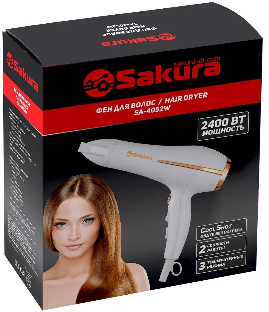 Фен для волос Sakura SA-4052W 2400Вт 3 темп.режима, 2 скорости, сушка холодным воздухом - фотография № 2