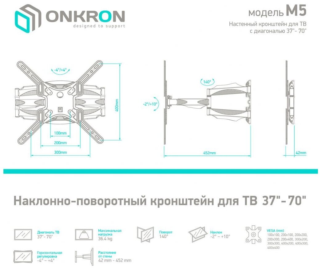 Кронштейн для телевизоров ONKRON - фото №6