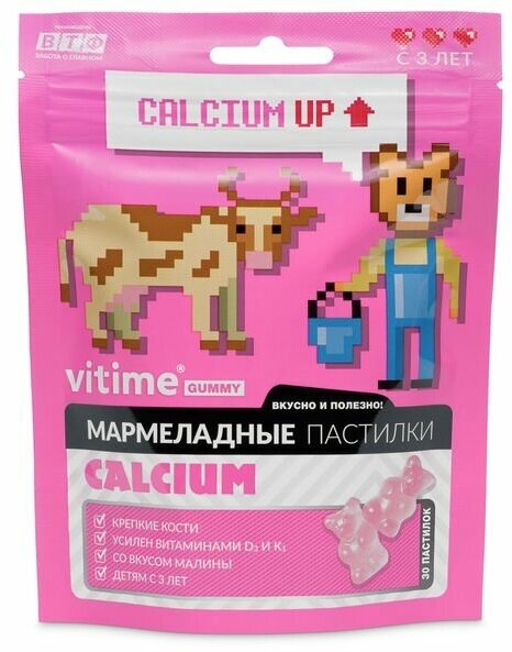 Vitime пастилки мармеладные Calcium, 90 г, 30 шт., малина