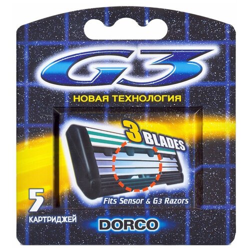 Сменные кассеты для бритья Dorco G3, 3 лезвия с увлажняющей полоской, 5 шт. сменные кассеты с увлажняющей полоской dorco 5 шт комплект из 3 шт