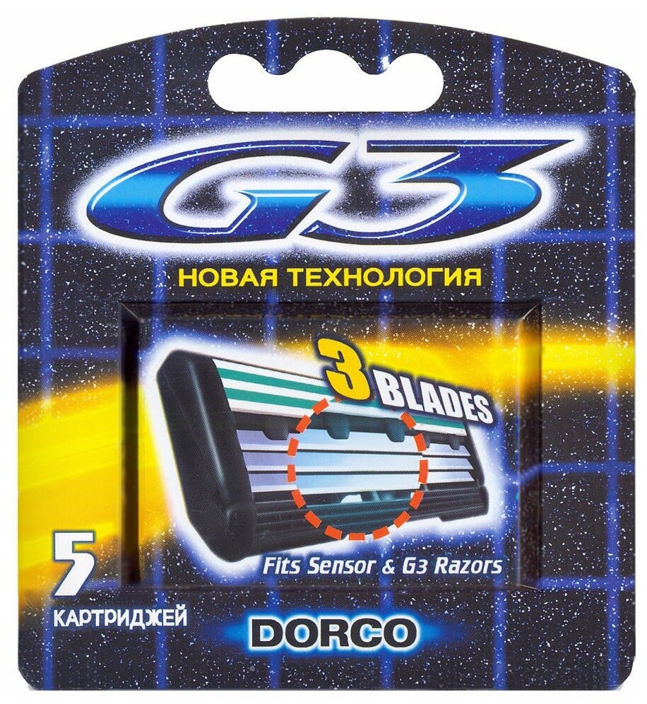 Сменные кассеты для бритья Dorco G3 3 лезвия с увлажняющей полоской 5 шт.